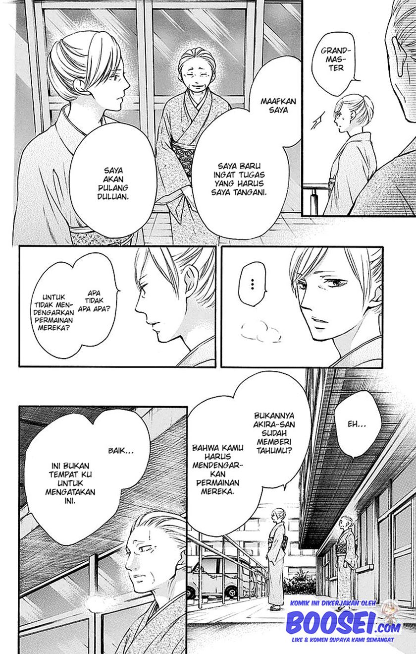 Kono Oto Tomare!